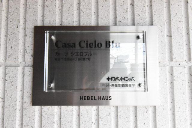 ��ʌ��z�J�s�k�z�J�S���ڂ̃}���V�����̎���