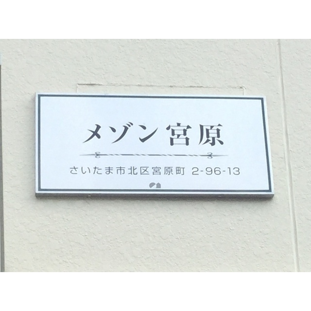 ��ʌ��������܎s�k��{�����S���ڂ̃A�p�[�g�̎���