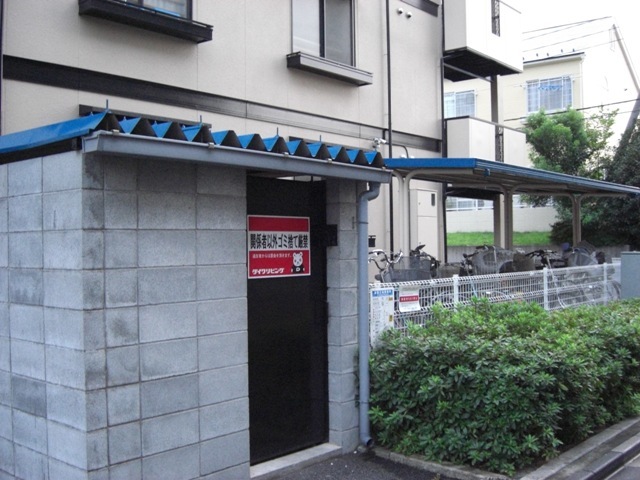 ��ʌ��������܎s������V�����S���ڂ̃A�p�[�g�̂��̑�