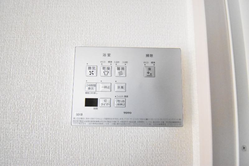 ��ʌ�����s������R���ڂ̃}���V�����̂��̑��ݔ�