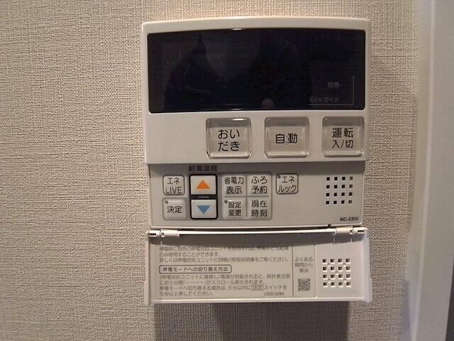 ��ʌ�����s�{���S���ڂ̃}���V�����̂��̑��ݔ�