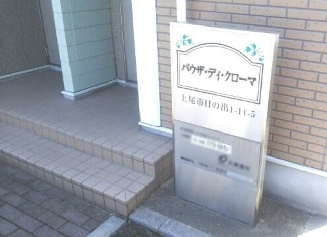 ��ʌ�����s���̏o�P���ڂ̃}���V�����̎���