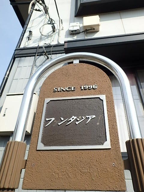 ��ʌ�����s�厚�����̃A�p�[�g�̎���