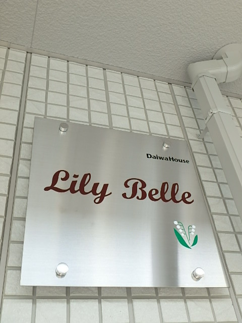 ��ʌ��������܎s�������J�V���ڂ̃A�p�[�g�̎���