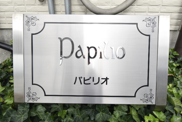 ��ʌ��������܎s�������˂R���ڂ̃A�p�[�g�̂��̑�