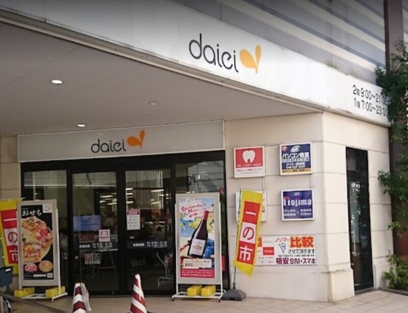 ��ʌ������s�����̃A�p�[�g�̎���