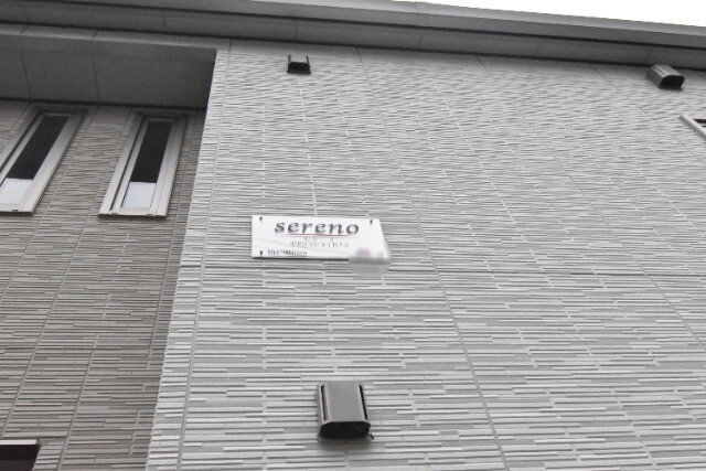 ��ʌ��������܎s�������˂U���ڂ̃A�p�[�g�̂��̑�