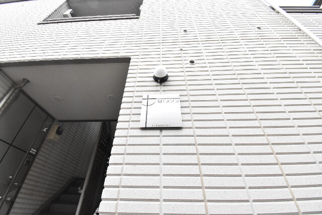 ��ʌ�����s�厚�ԎR�̃}���V�����̎���