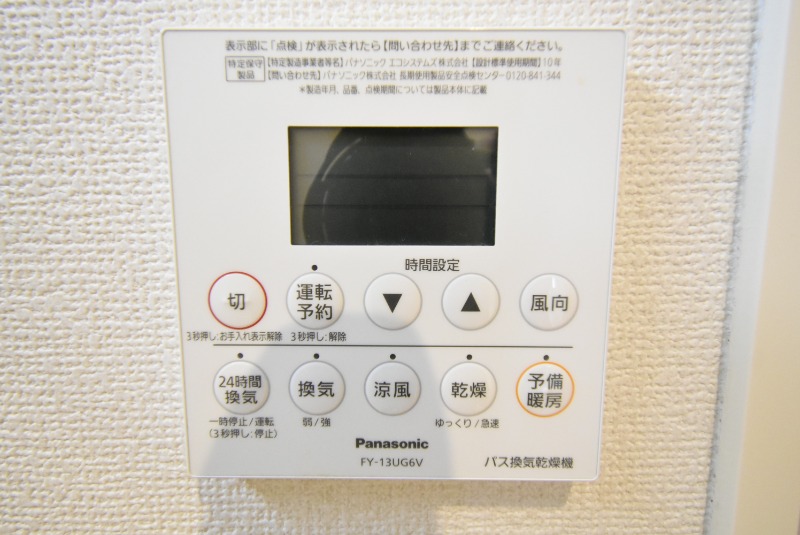 ��ʌ��������܎s��{�捂�@���P���ڂ̃}���V�����̂��̑�