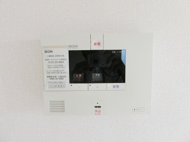 ��ʌ������s�V�����V���ڂ̃A�p�[�g�̂��̑�