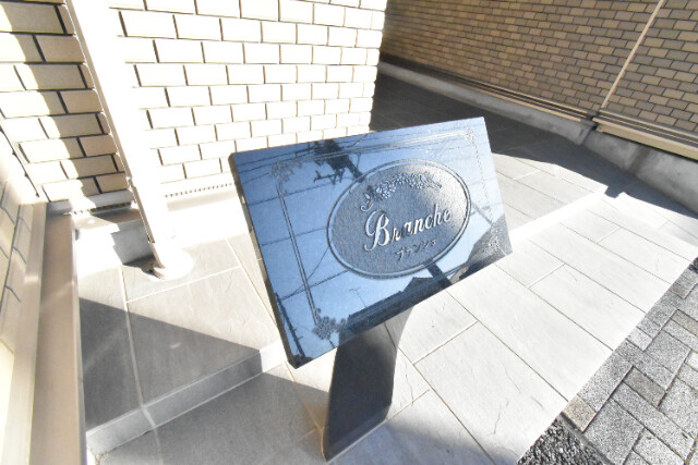 ��ʌ��z�J�s��z�J�R���ڂ̃A�p�[�g�̎���