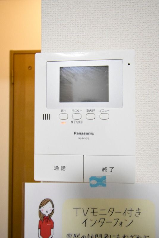 ��ʌ��������܎s�����扺�����Q���ڂ̃A�p�[�g�̂��̑�