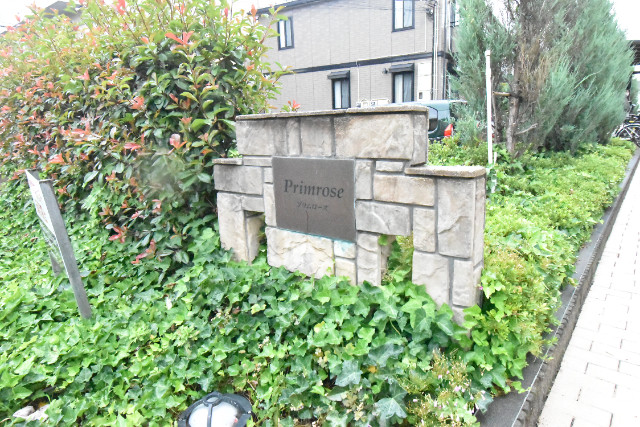 ��ʌ��z�J�s���z�J�Q���ڂ̃A�p�[�g�̎���