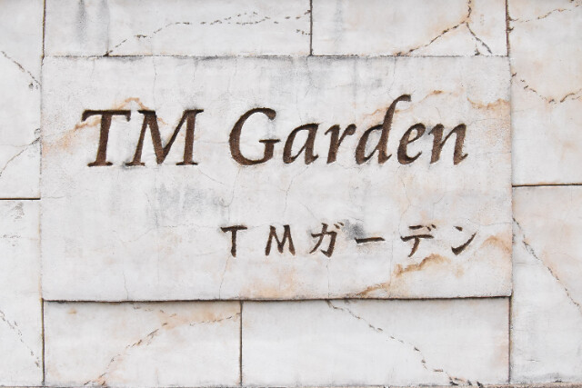 ��ʌ��z�J�s�ԎR���R���ڂ̃A�p�[�g�̂��̑�