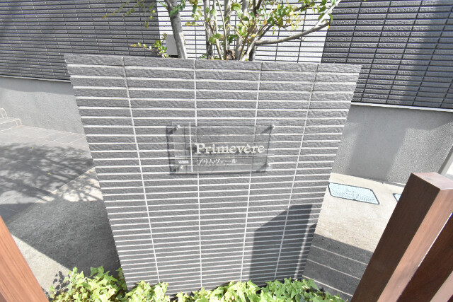 ��ʌ��������܎s����厚���v�ۂ̃A�p�[�g�̎���