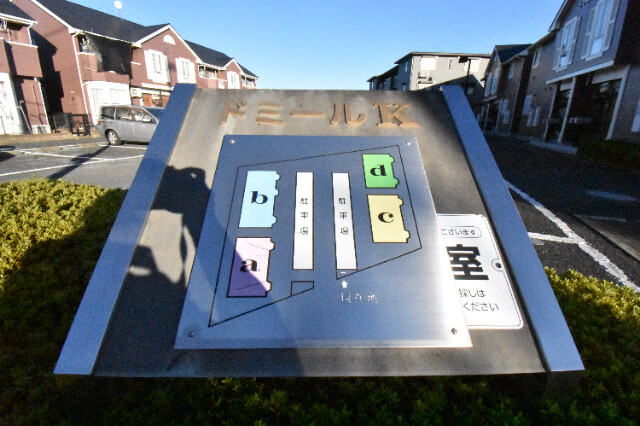 ��ʌ�����s�厚�����̃A�p�[�g�̂��̑�