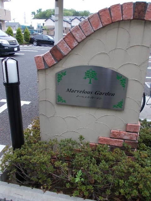 ��ʌ��������܎s�k��g�쒬�Q���ڂ̃A�p�[�g�̎���