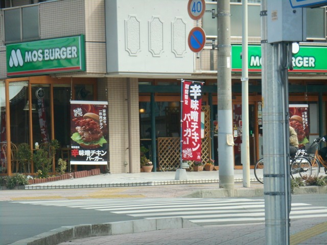 ��ʌ�����s�厚�����̃A�p�[�g�̎���