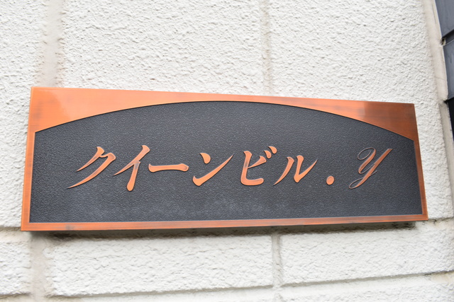 ��ʌ��������܎s��{��听���Q���ڂ̃}���V�����̎���