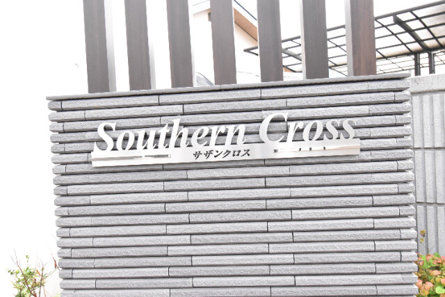 ��ʌ�����s�����R���ڂ̃A�p�[�g�̎���