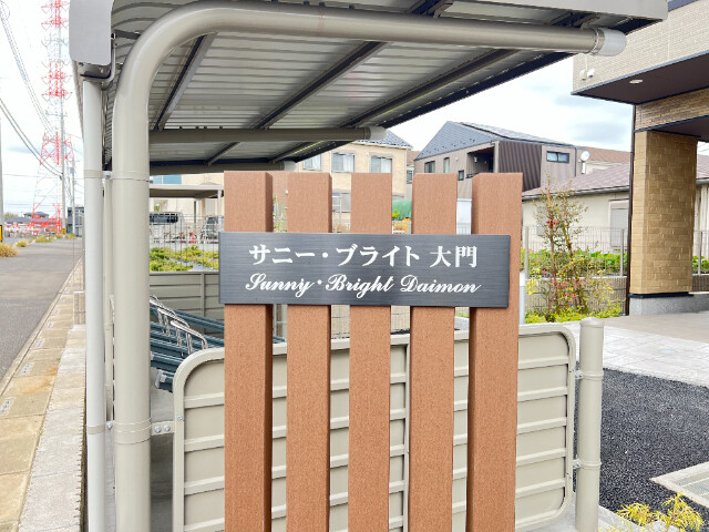 ��ʌ��������܎s�΋�厚���̃A�p�[�g�̎���