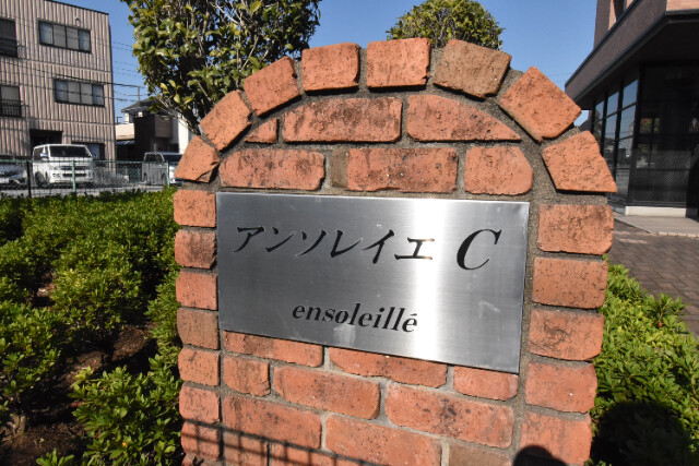 ��ʌ������s�������̃}���V�����̎���