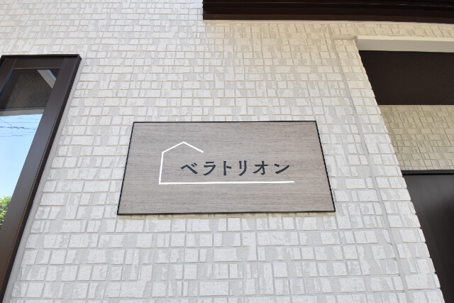 ��ʌ��������܎s�������J�W���ڂ̃A�p�[�g�̎���