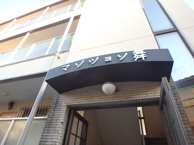 ��ʌ������s�J�˒����̃}���V�����̎���