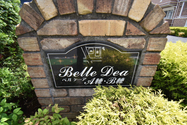 ��ʌ��������܎s��΋�㗢�P���ڂ̃A�p�[�g�̎���