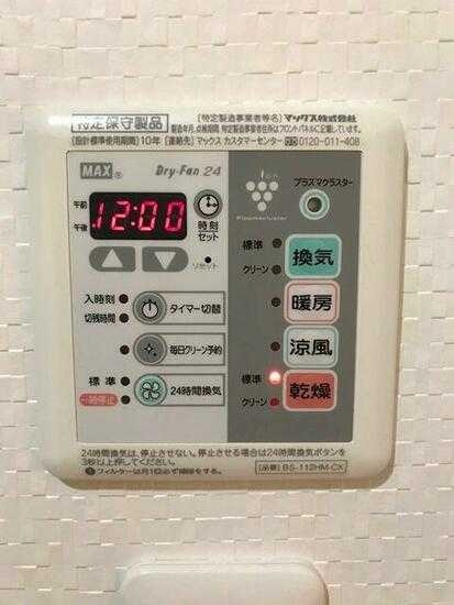 ��ʌ��������܎s�Y�a�擌�����̃}���V�����̂��̑��ݔ�