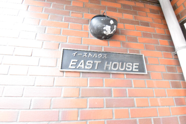 ��ʌ�����s�˒˓��P���ڂ̃}���V�����̎���