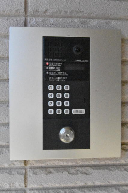 ��ʌ��@�c�s���U���ڂ̃A�p�[�g�̂��̑�