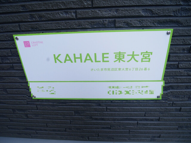 ��ʌ��������܎s�����擌��{�U���ڂ̃A�p�[�g�̎���