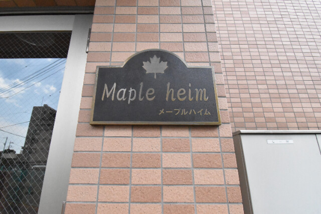 ��ʌ��������܎s�k��{�����R���ڂ̃}���V�����̎���