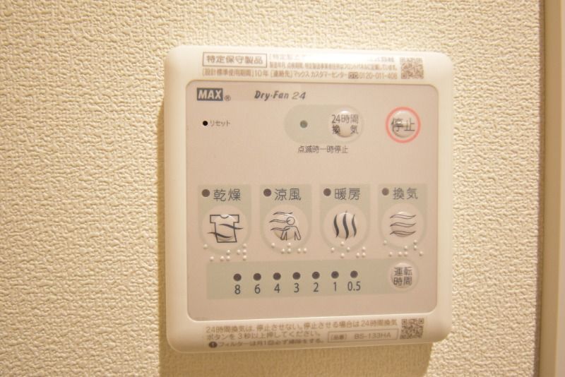 ��ʌ��������܎s�����扺�����T���ڂ̃}���V�����̂��̑�