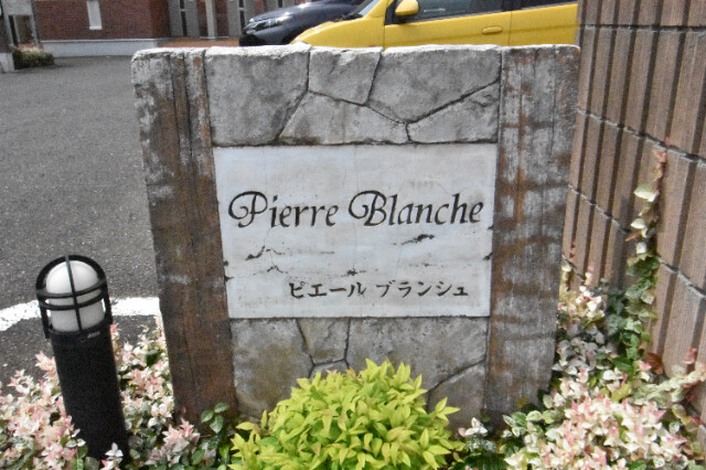 ��ʌ��������܎s������[��P���ڂ̃A�p�[�g�̎���