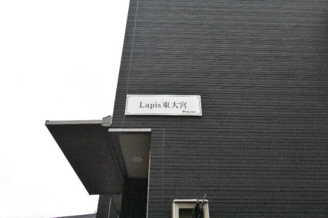 ��ʌ��������܎s�����擌��{�V���ڂ̃A�p�[�g�̎���