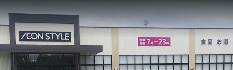 ��ʌ�����s�厚�ԎR�̈�ˌ��Ă̎���