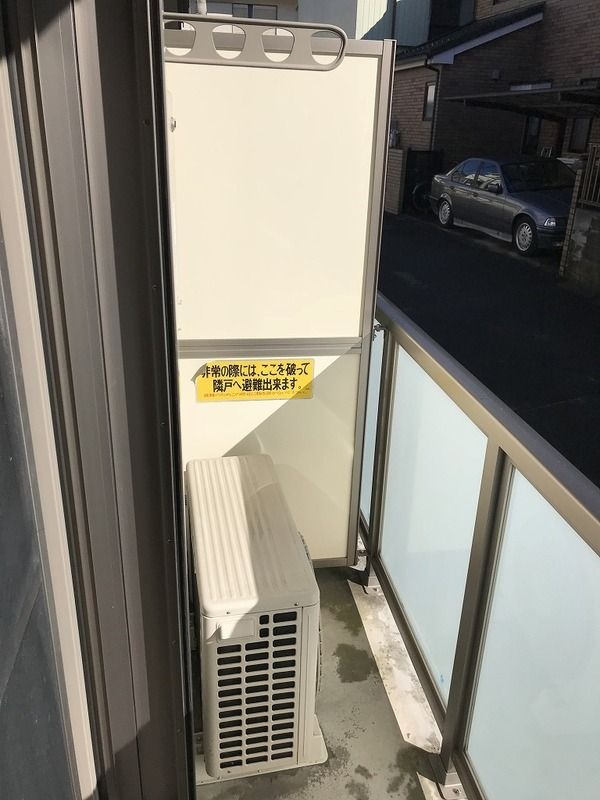 ��ʌ�����s�厚�V��h�̃A�p�[�g�̃o���R�j�[