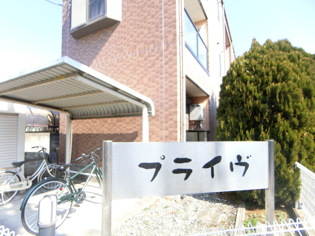 ��ʌ��@�c�s���U���ڂ̃}���V�����̂��̑�