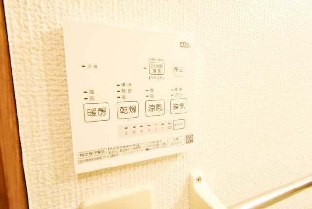 ��ʌ��@�c�s���U���ڂ̃}���V�����̂��̑�