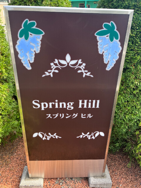 ��ʌ��t�����s�L���Q���ڂ̃A�p�[�g�̎���