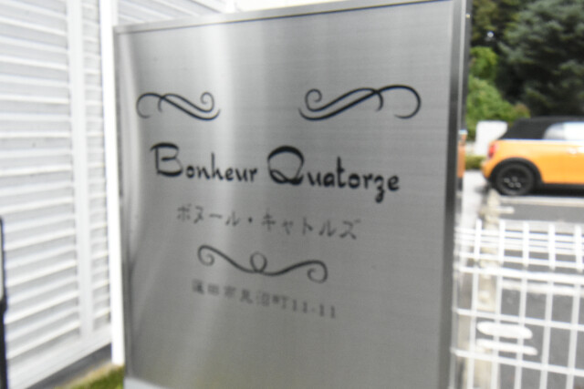 ��ʌ��@�c�s�������̃A�p�[�g�̎���