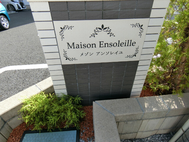 ��ʌ��z�J�s�쒬�Q���ڂ̃A�p�[�g�̎���