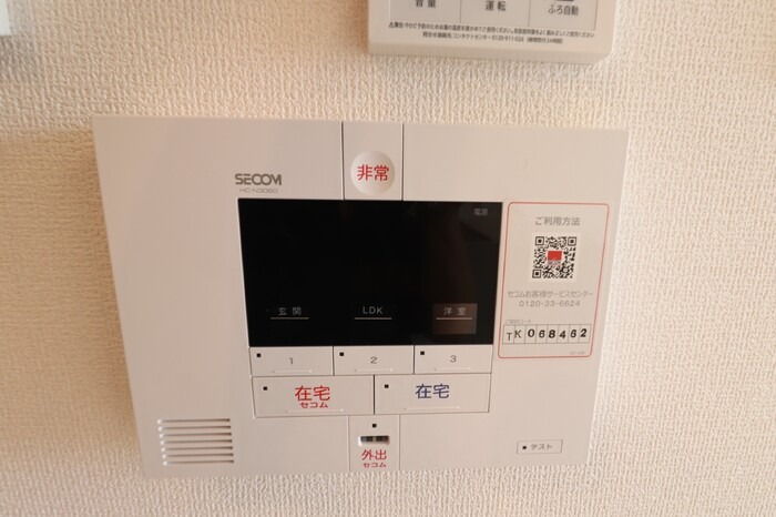 ��ʌ��z�J�s�����쒬�̃A�p�[�g�̂��̑�