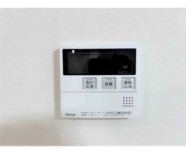 ��ʌ��������܎s��摾�c�E�Q���ڂ̃A�p�[�g�̂��̑��ݔ�