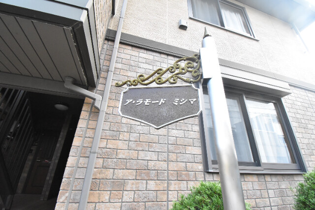 ��ʌ��������܎s�k��������Q���ڂ̃A�p�[�g�̎���