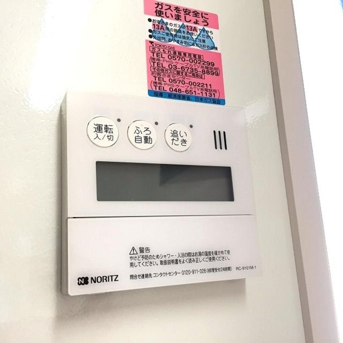 ��ʌ��������܎s�΋擹�c�y�R���ڂ̃A�p�[�g�̂��̑�