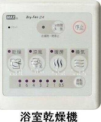 ��ʌ��������܎s�k��{�����̃A�p�[�g�̂��̑��ݔ�