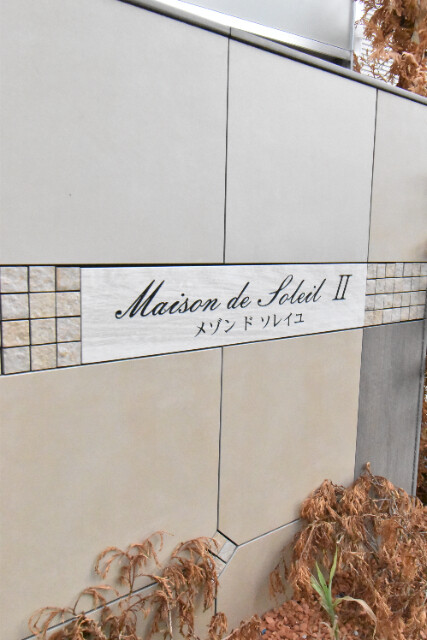 ��ʌ��������܎s�k��{�����̃A�p�[�g�̎���